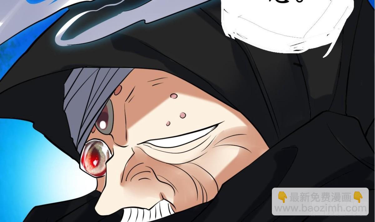 第48话 贾长老出关(1/2)-第48话