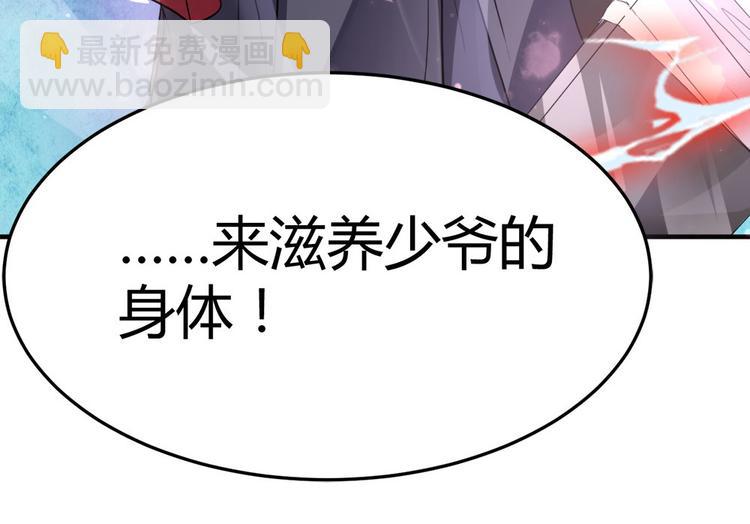 第6话  虎叔叔到底有多厉害？(1/2)-第6话