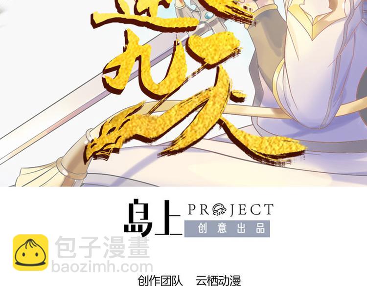 第6话  虎叔叔到底有多厉害？(1/2)-第6话