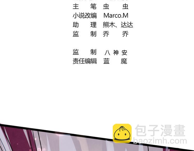 第6话  虎叔叔到底有多厉害？(1/2)-第6话