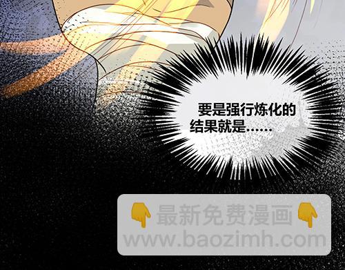 第6话  虎叔叔到底有多厉害？(1/2)-第6话