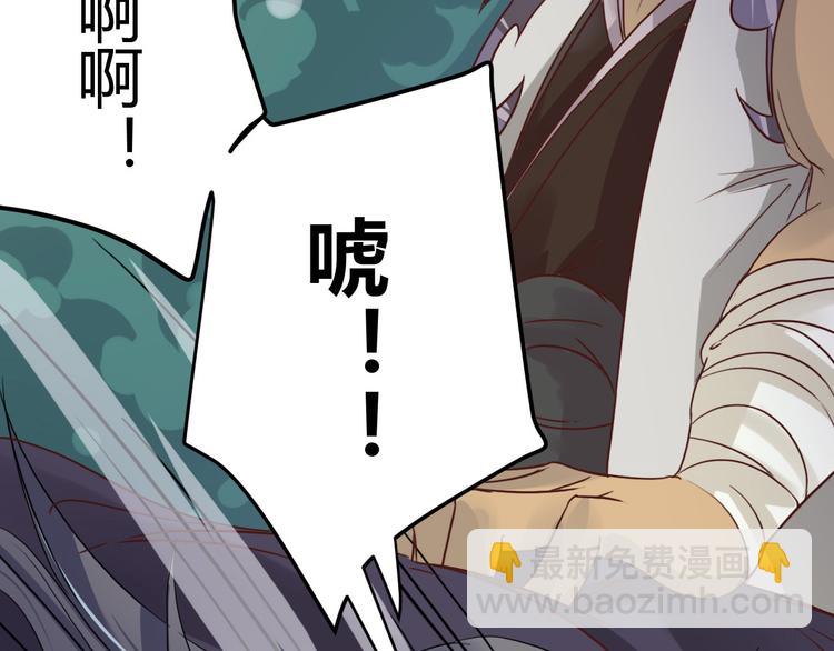 第6话  虎叔叔到底有多厉害？(1/2)-第6话