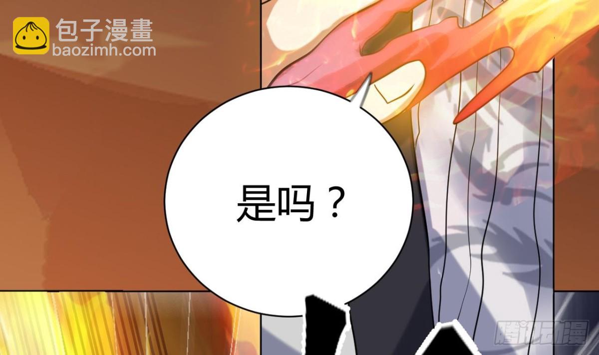 第50话 龙振宇命悬一线(1/2)-第50话