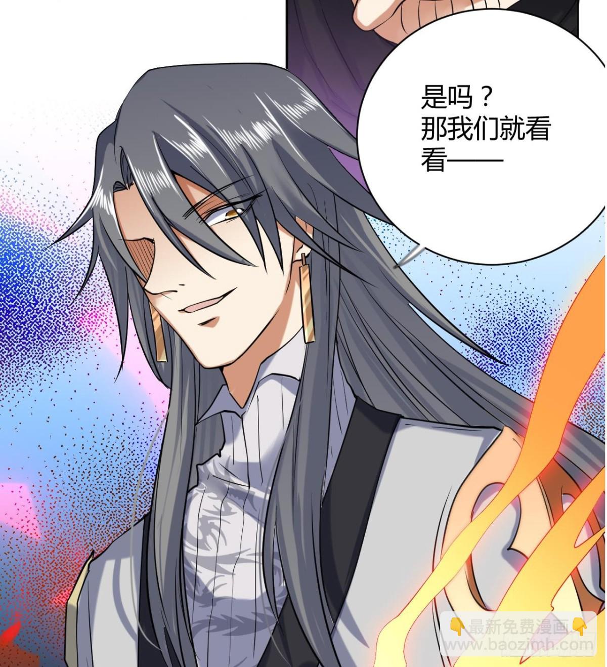 第50话 龙振宇命悬一线(1/2)-第50话