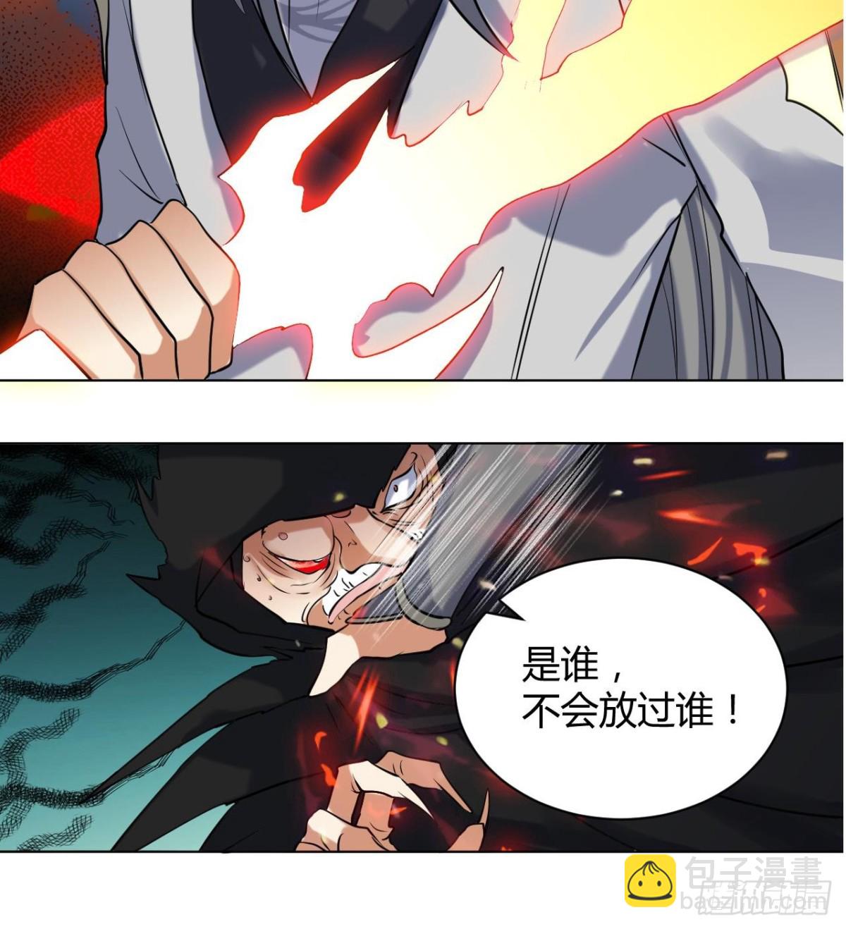 第50话 龙振宇命悬一线(1/2)-第50话