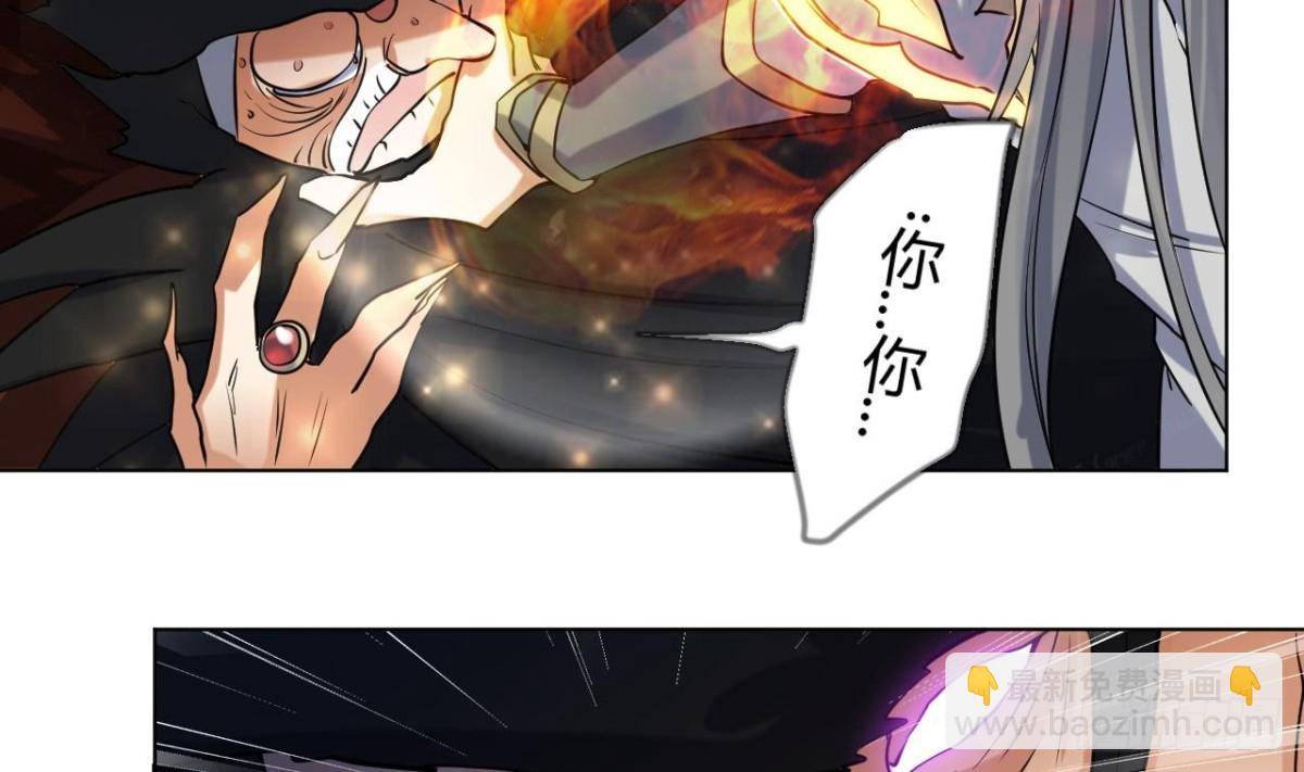 第50话 龙振宇命悬一线(1/2)-第50话