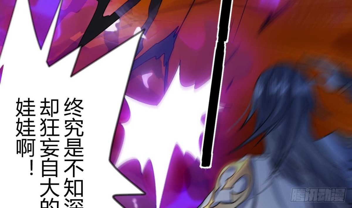 第50话 龙振宇命悬一线(1/2)-第50话