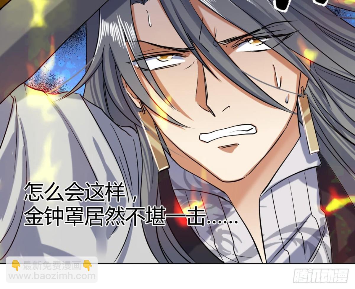 第50话 龙振宇命悬一线(1/2)-第50话