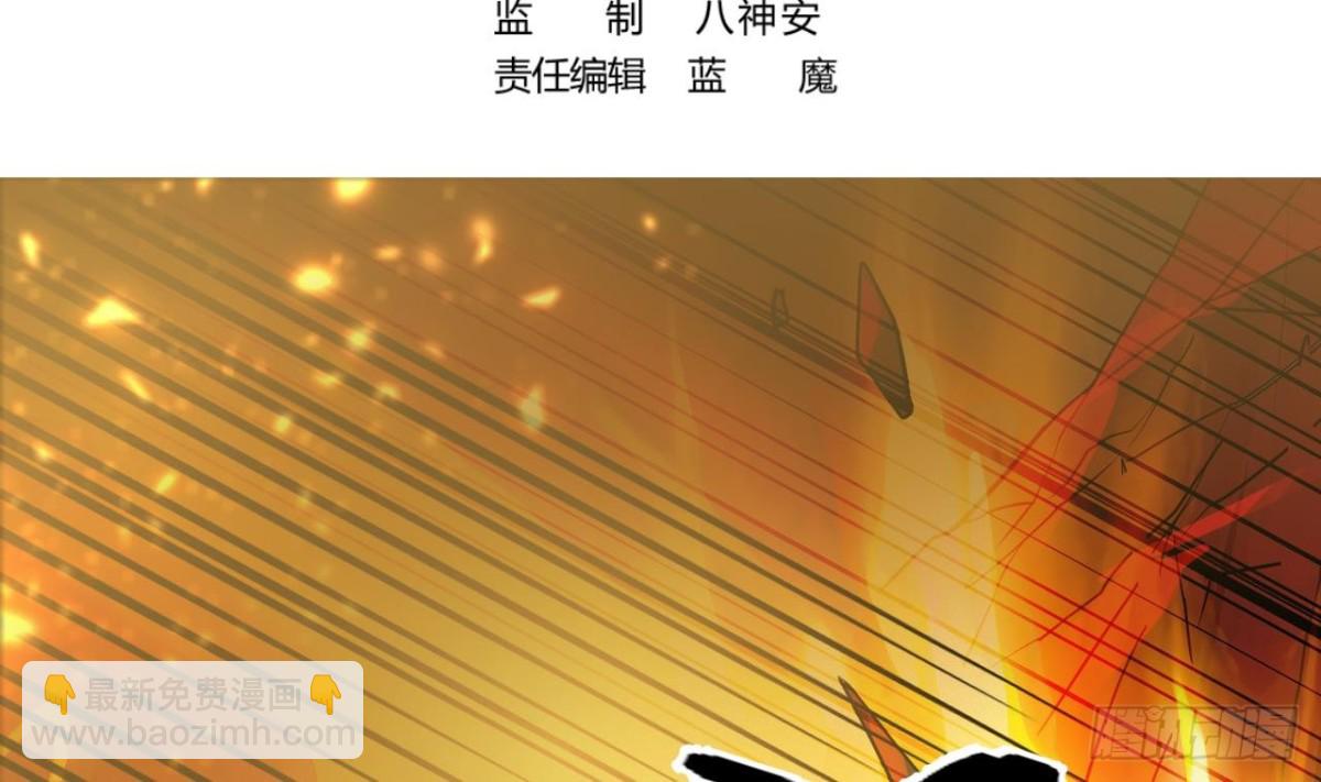 第50话 龙振宇命悬一线(1/2)-第50话