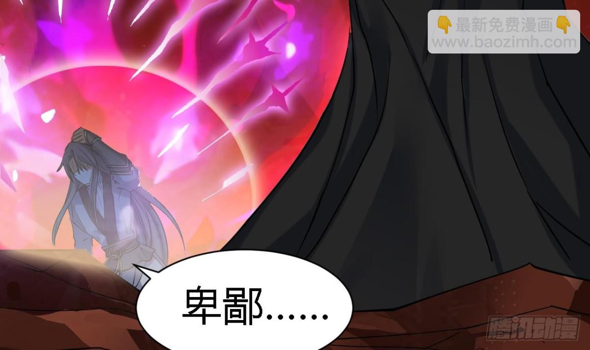 第50话 龙振宇命悬一线(1/2)-第50话