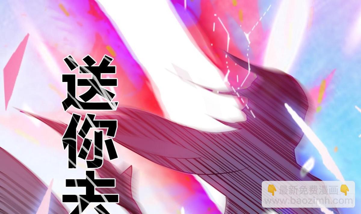 第50话 龙振宇命悬一线(1/2)-第50话