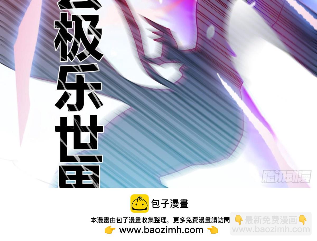 第50话 龙振宇命悬一线(1/2)-第50话