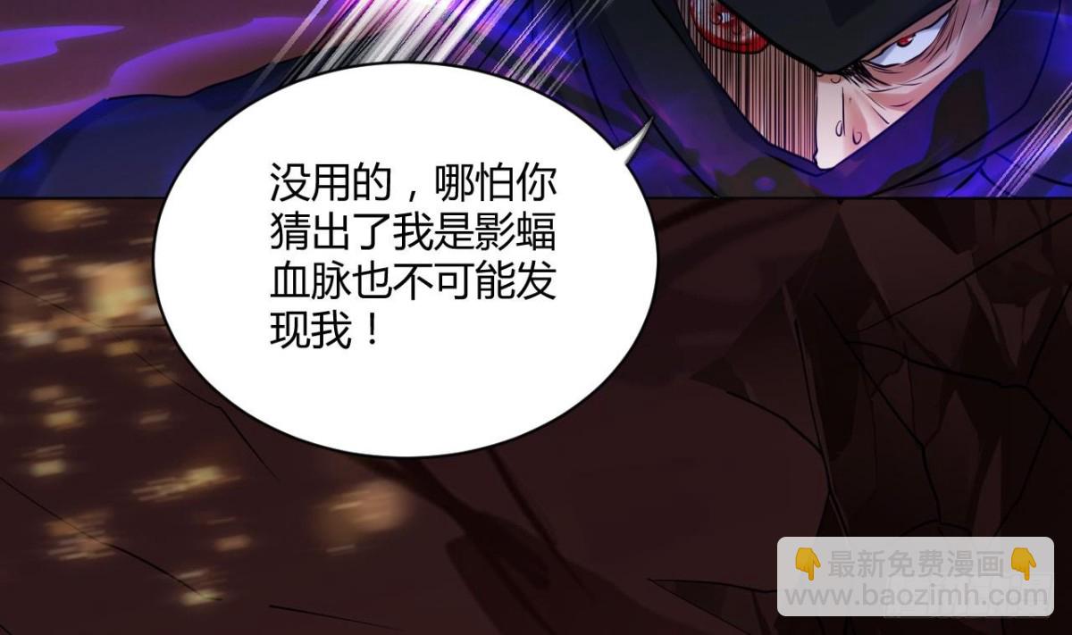 第50话 龙振宇命悬一线(1/2)-第50话