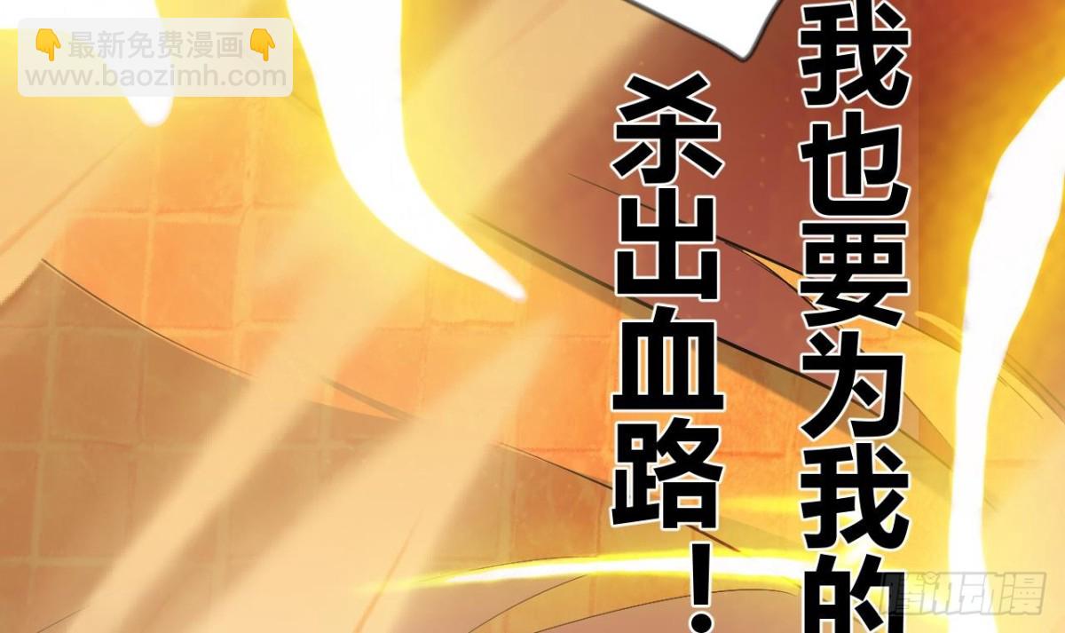 第52话 天宝阁(1/2)-第52话