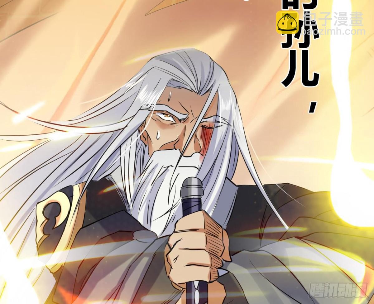 第52话 天宝阁(1/2)-第52话