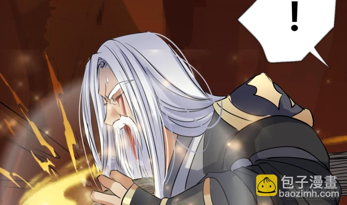 第52话 天宝阁(1/2)-第52话