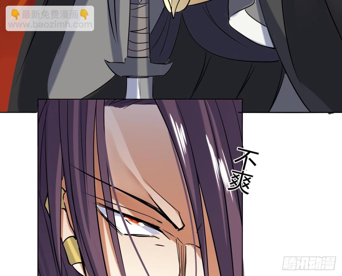 第52话 天宝阁(1/2)-第52话