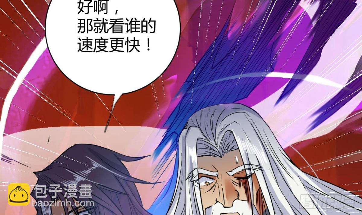 第52话 天宝阁(1/2)-第52话