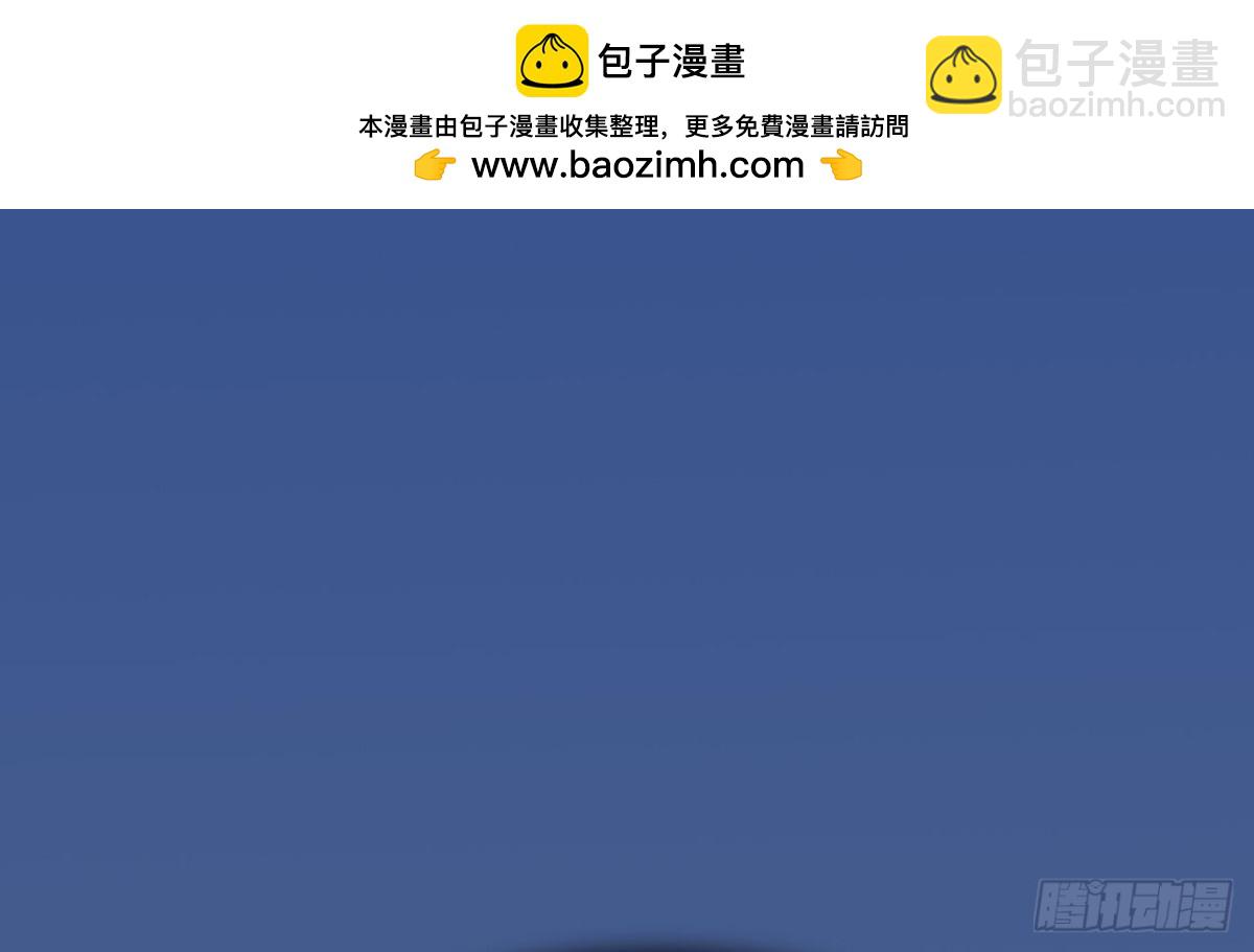 第52话 天宝阁(1/2)-第52话