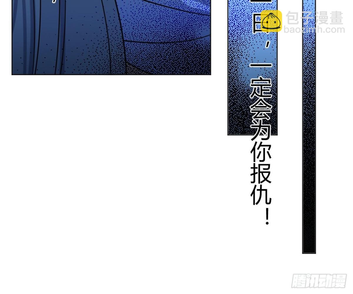 第54话 比试(1/2)-第54话