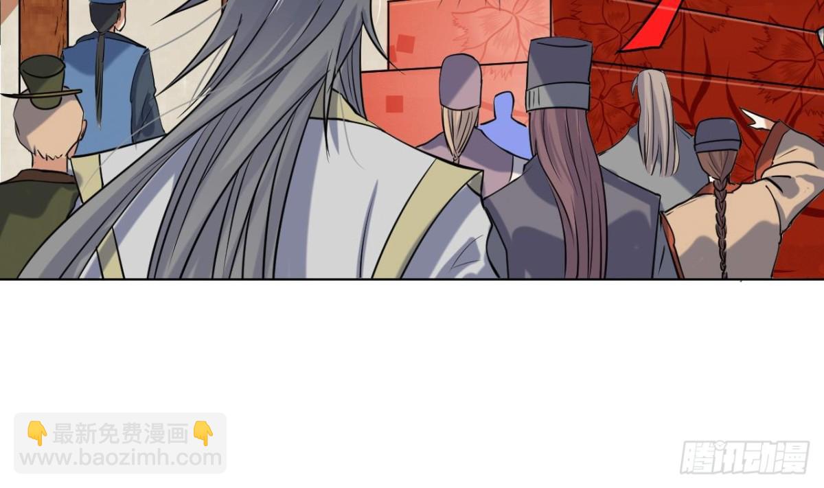 第54话 比试(1/2)-第54话