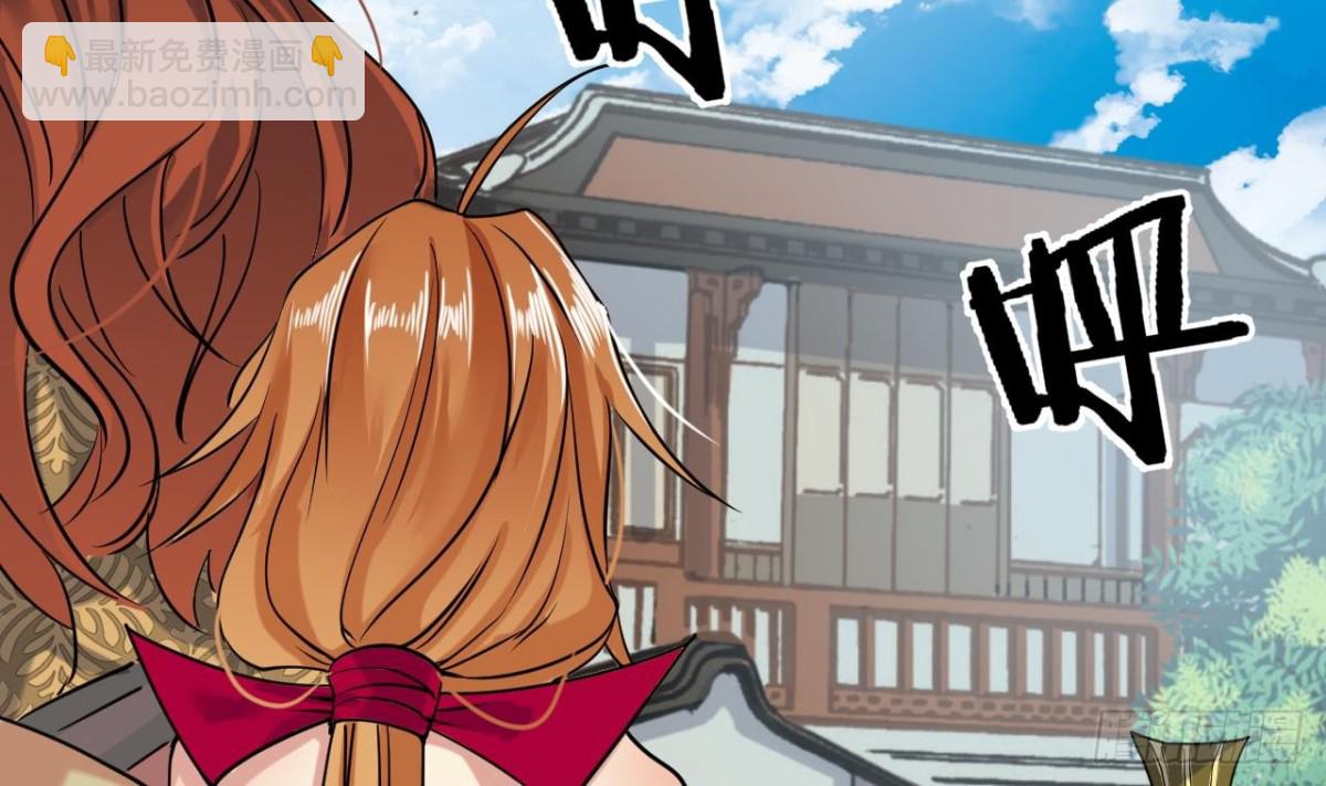 第54话 比试(1/2)-第54话