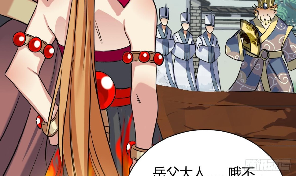 第54话 比试(1/2)-第54话