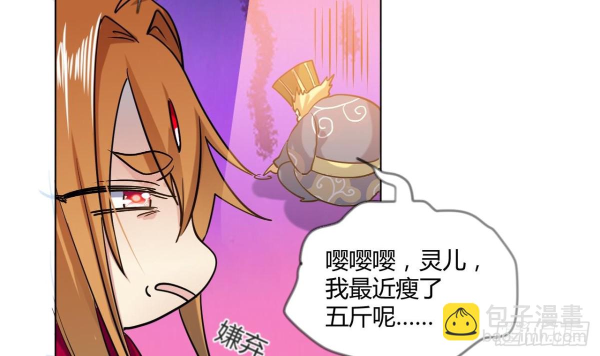 第54话 比试(1/2)-第54话