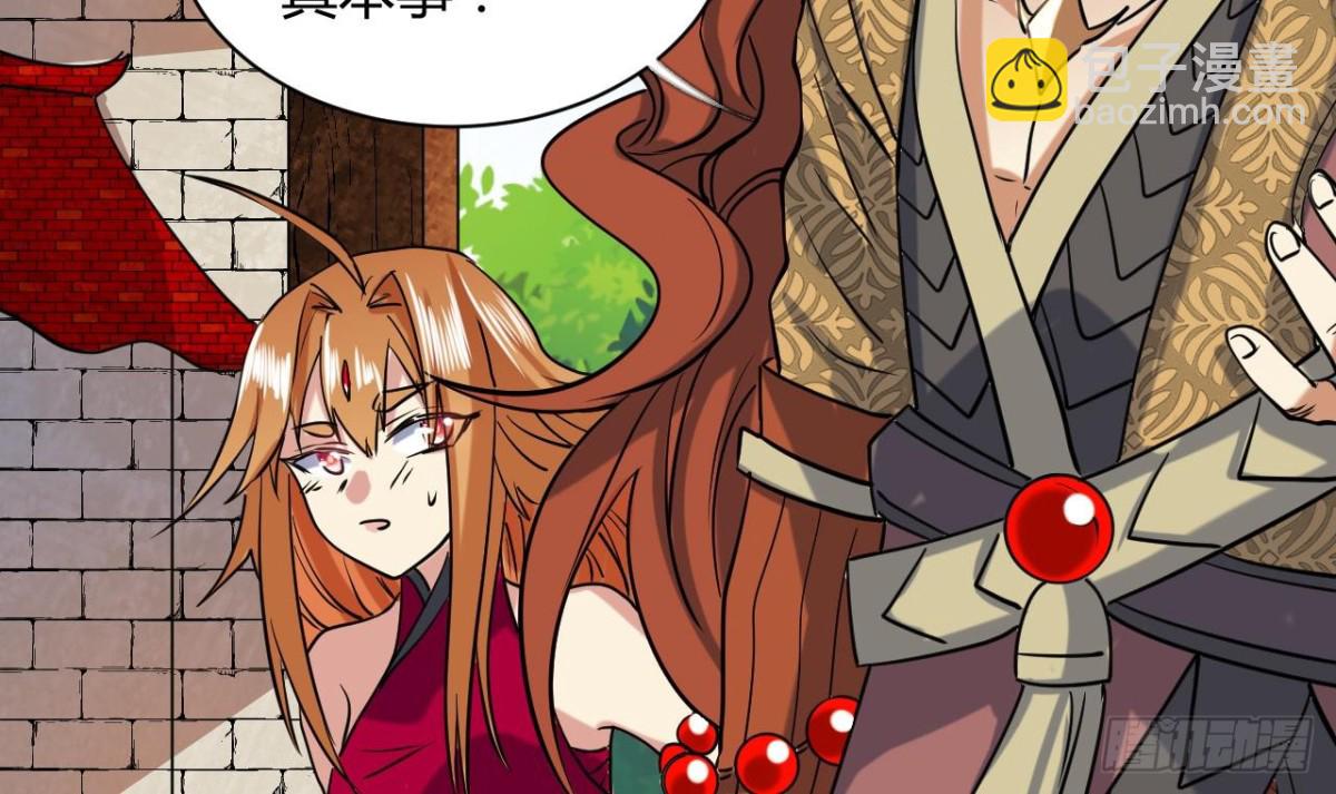 第54话 比试(1/2)-第54话