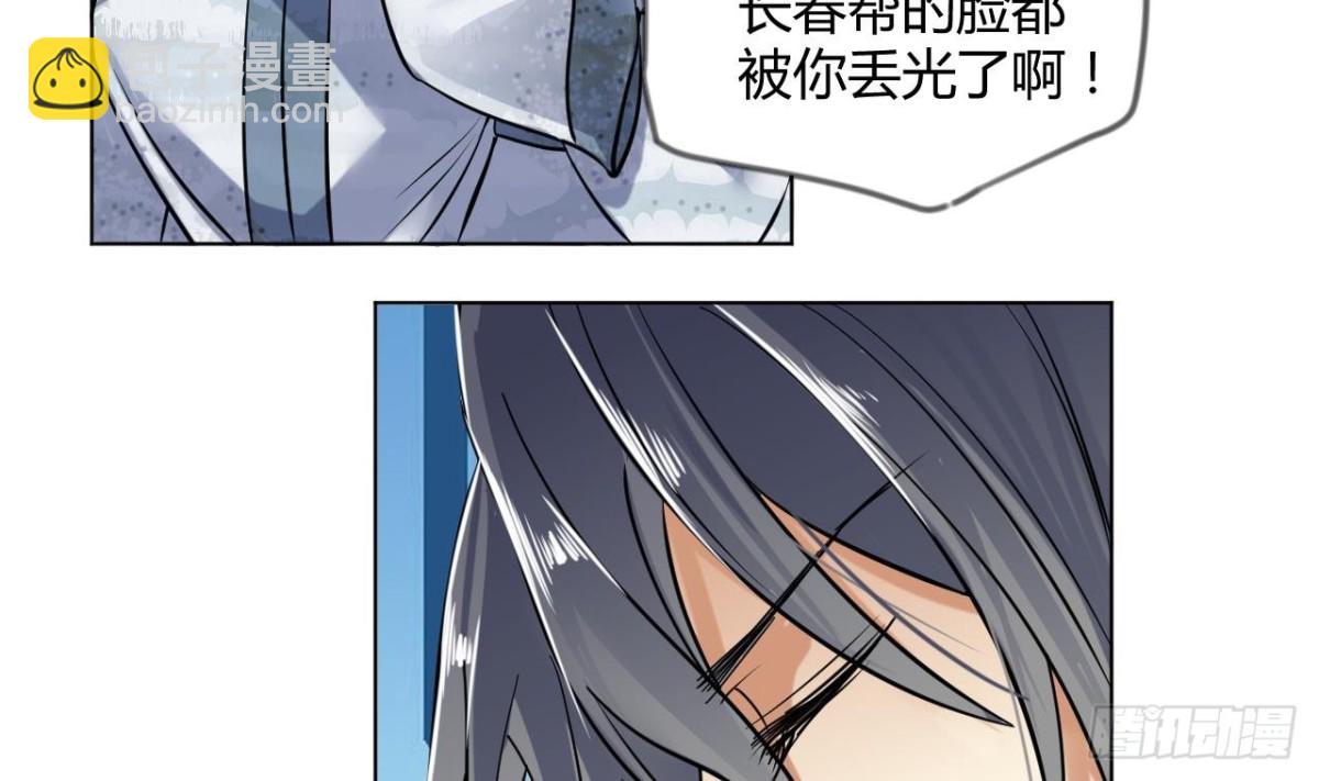 第56话 此女绝色啊！(1/2)-第56话