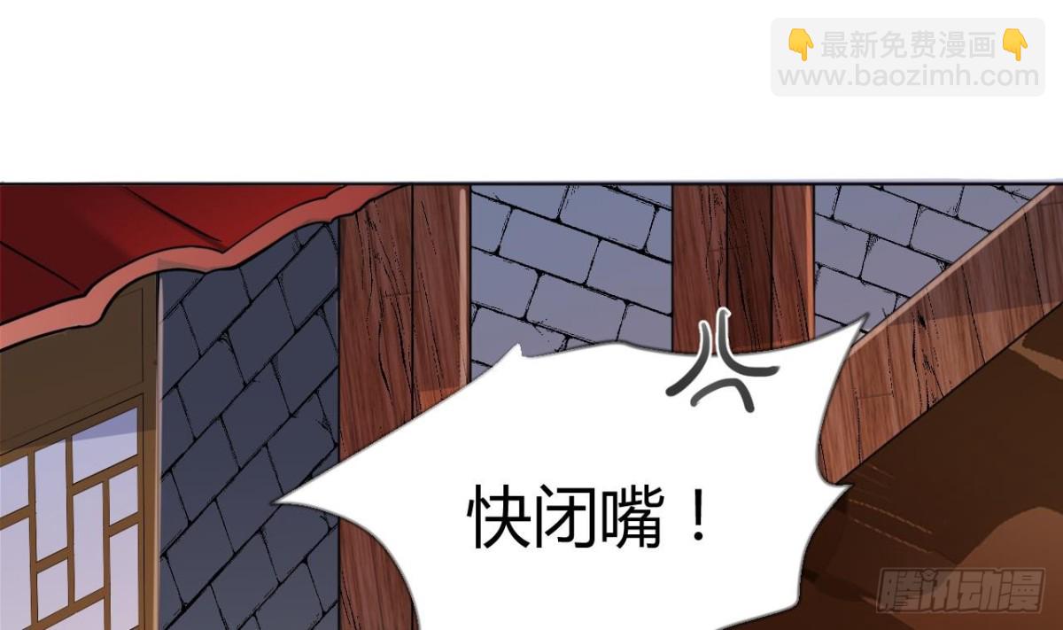 第56话 此女绝色啊！(1/2)-第56话