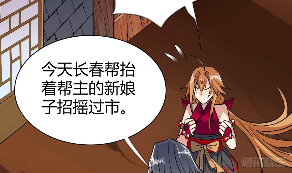 第56话 此女绝色啊！(1/2)-第56话