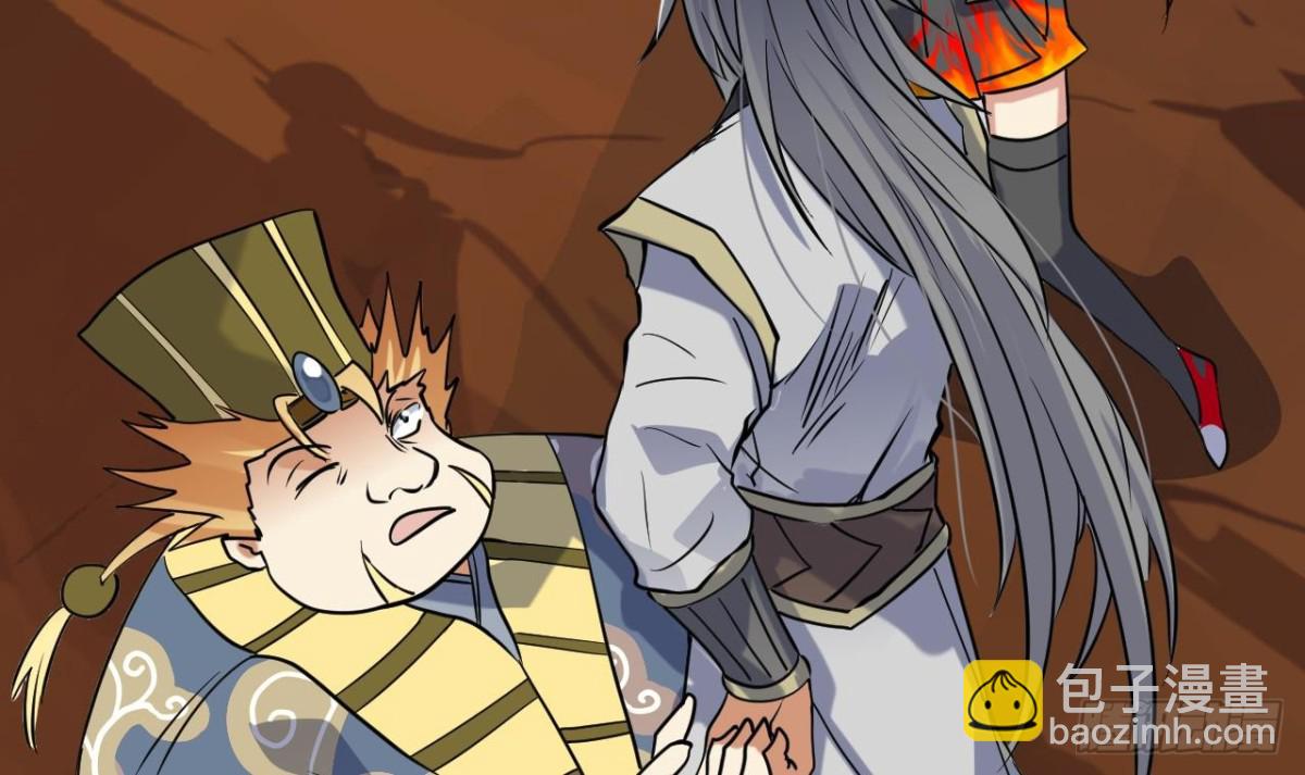 第56话 此女绝色啊！(1/2)-第56话