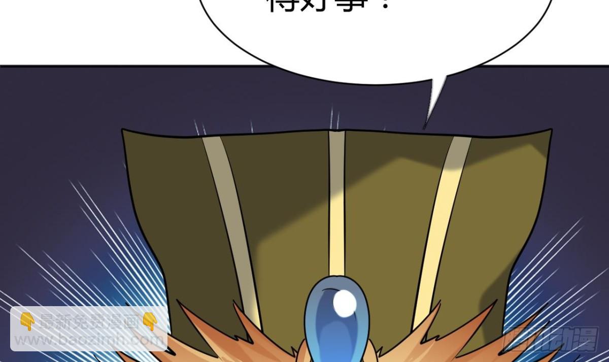 第56话 此女绝色啊！(1/2)-第56话