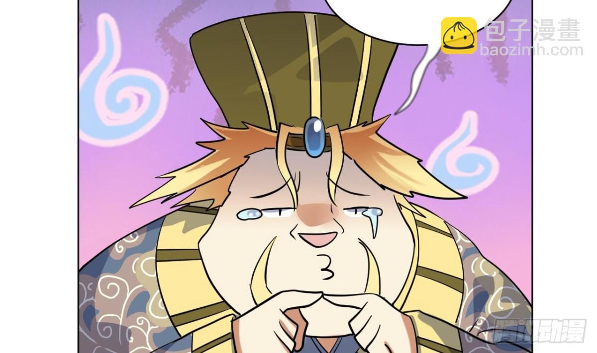 第56话 此女绝色啊！(1/2)-第56话