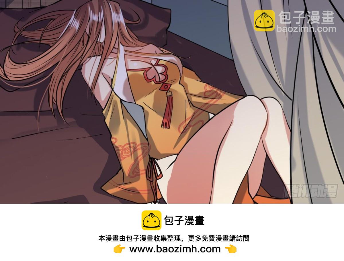 第56话 此女绝色啊！(1/2)-第56话