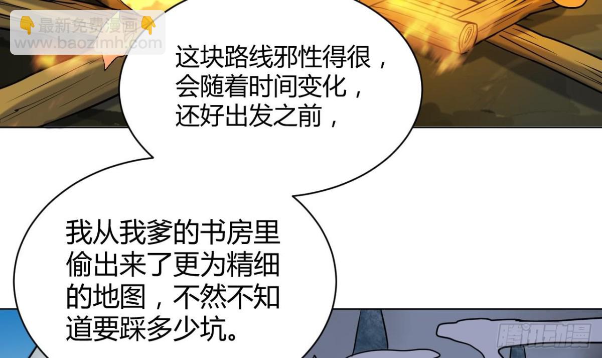 第58话 突如其来的红蜘蛛(1/2)-第58话