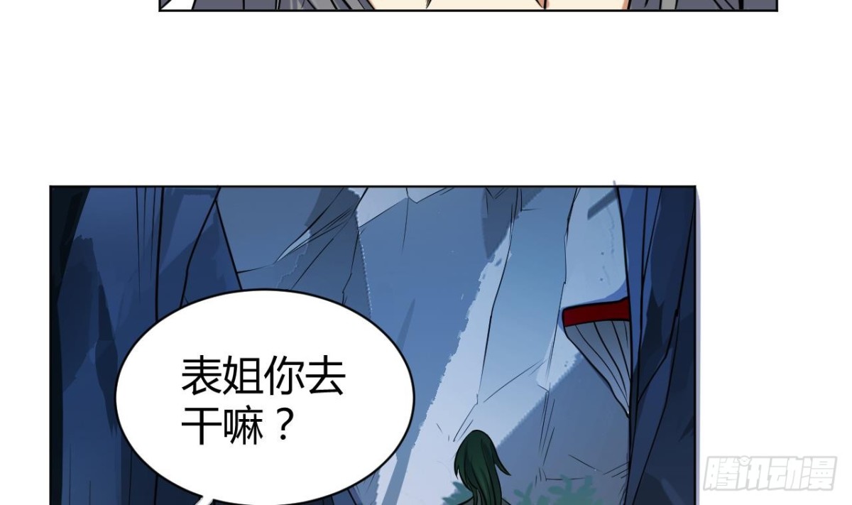 第58话 突如其来的红蜘蛛(1/2)-第58话