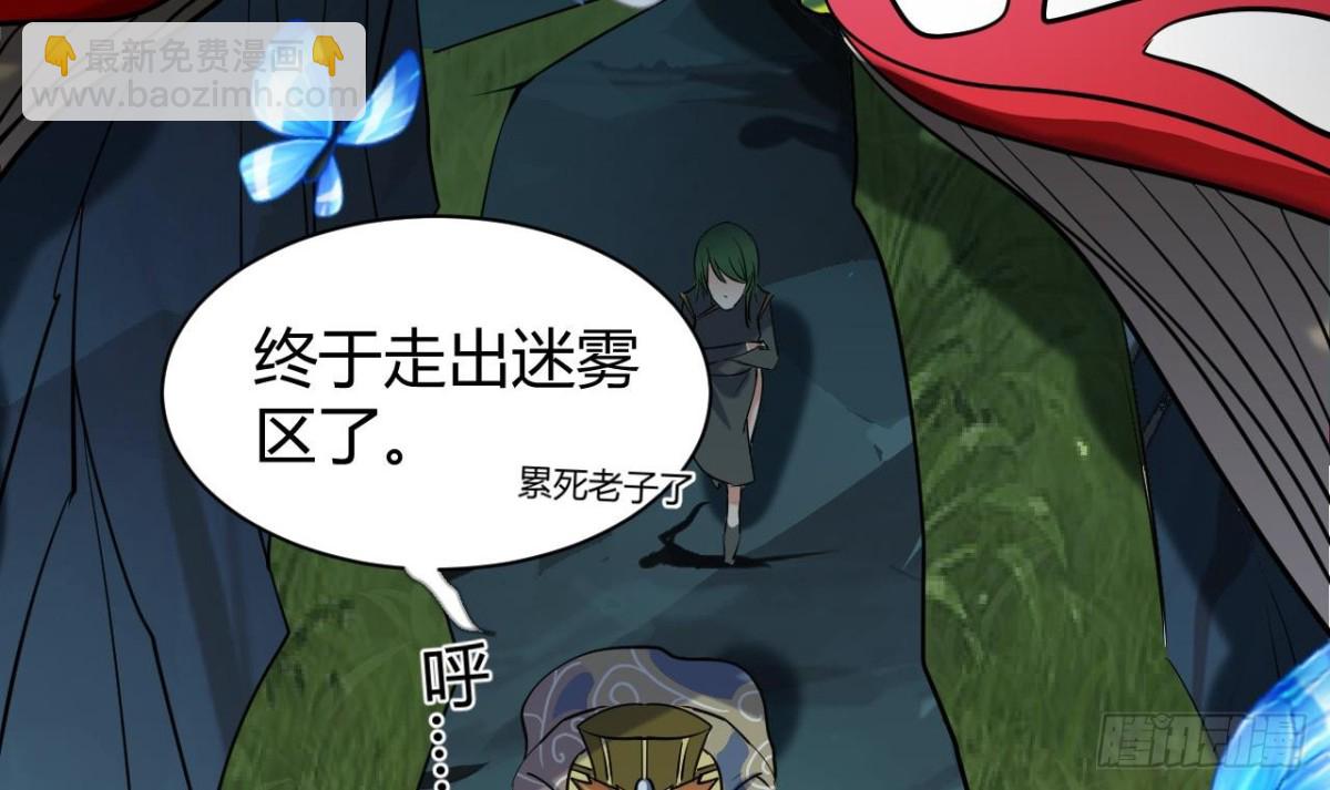 第60话 娜娜的异状(1/2)-第60话