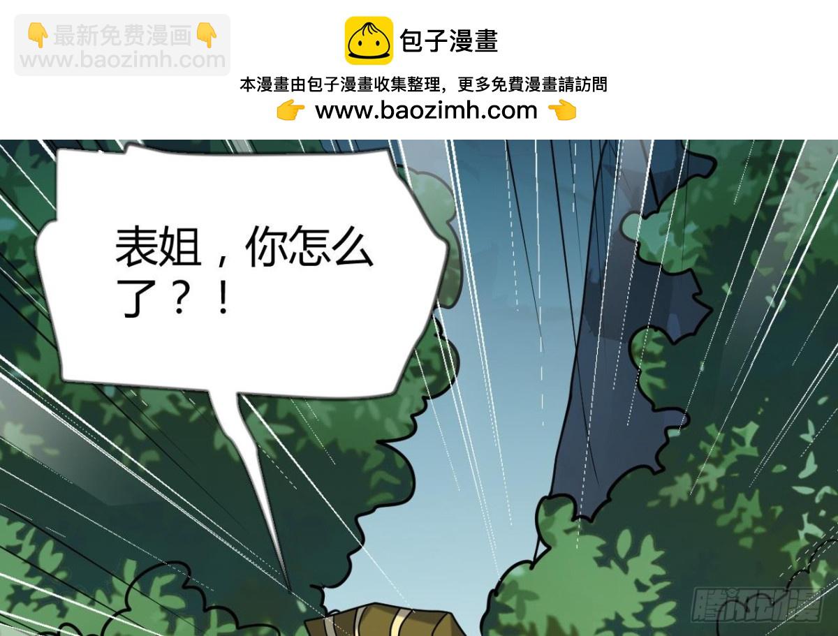 第60话 娜娜的异状(1/2)-第60话