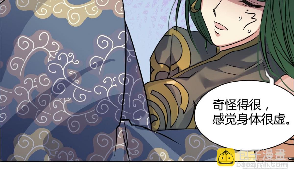 第60话 娜娜的异状(1/2)-第60话