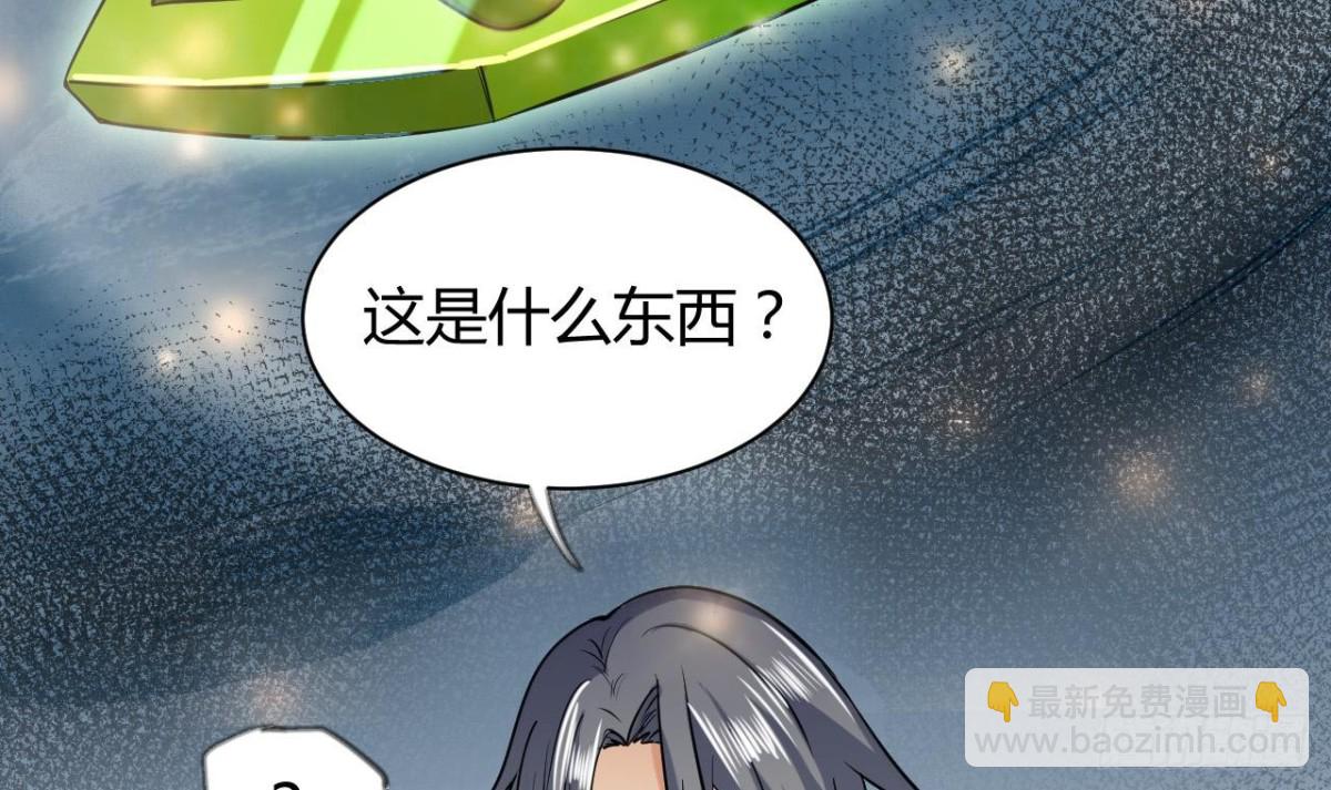 第60话 娜娜的异状(1/2)-第60话