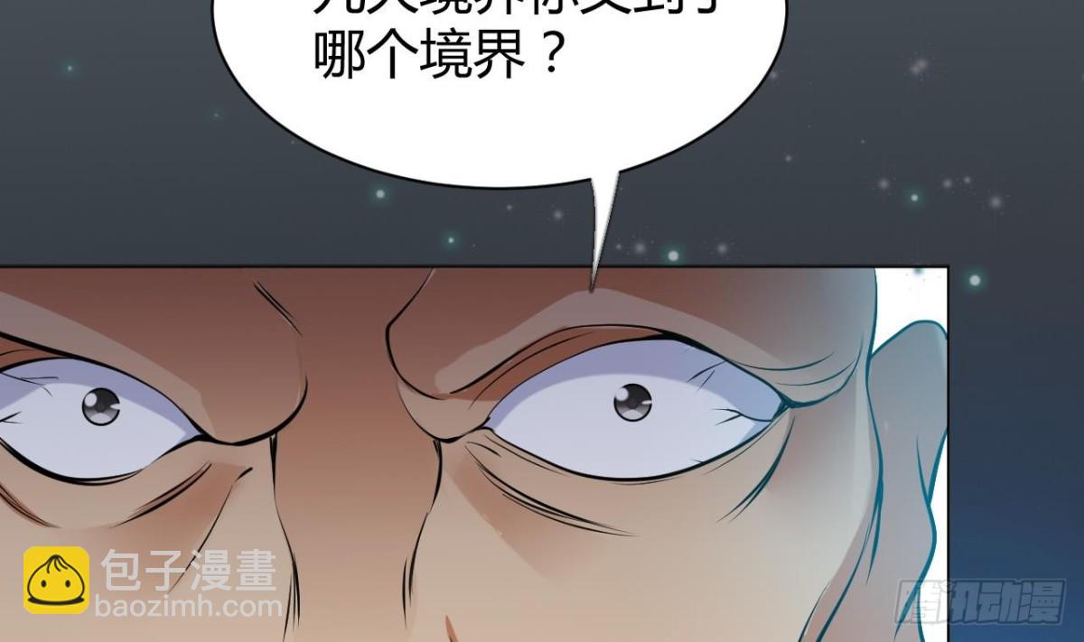 第62话 绝非单打独斗(1/2)-第62话