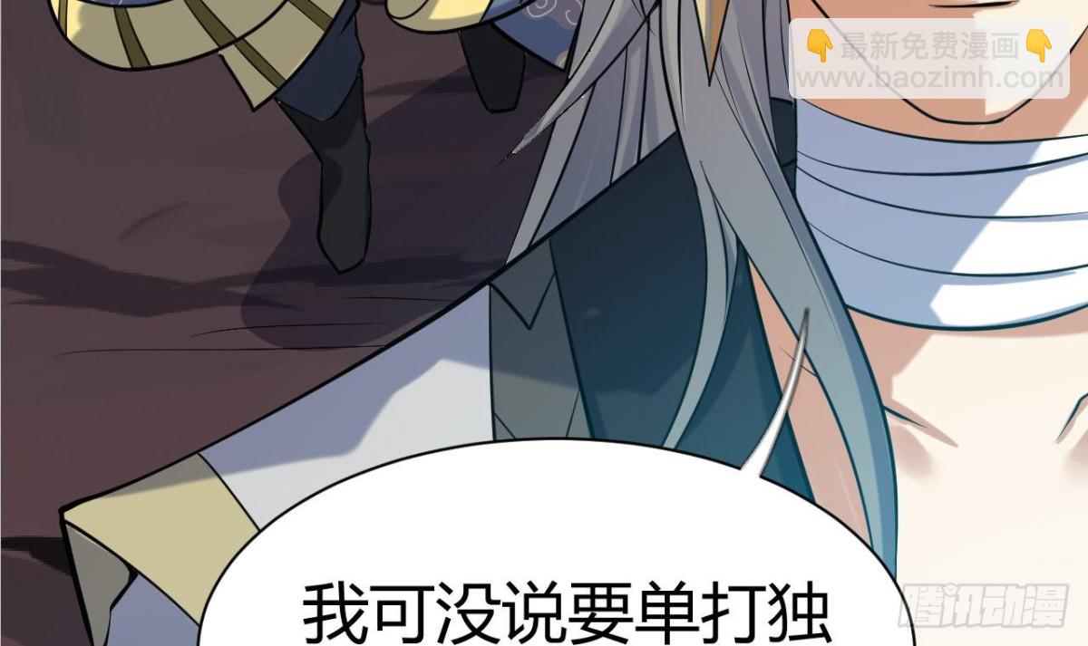 第62话 绝非单打独斗(1/2)-第62话