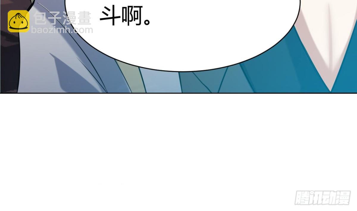 第62话 绝非单打独斗(1/2)-第62话