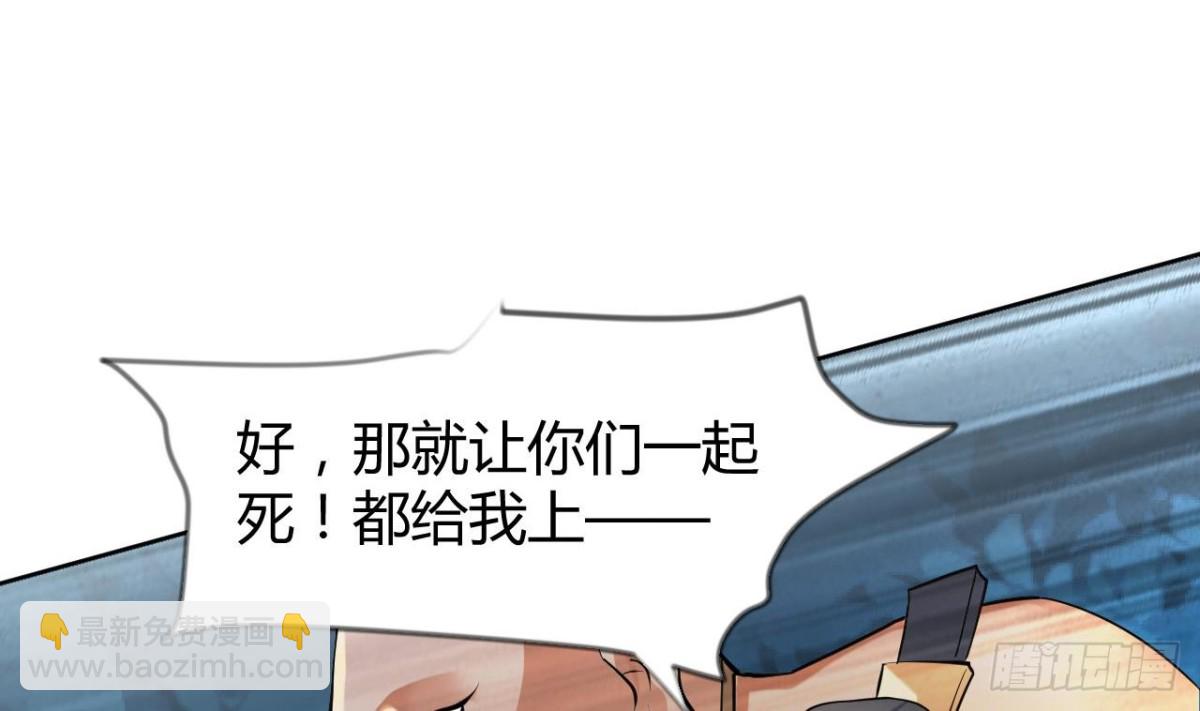 第62话 绝非单打独斗(1/2)-第62话