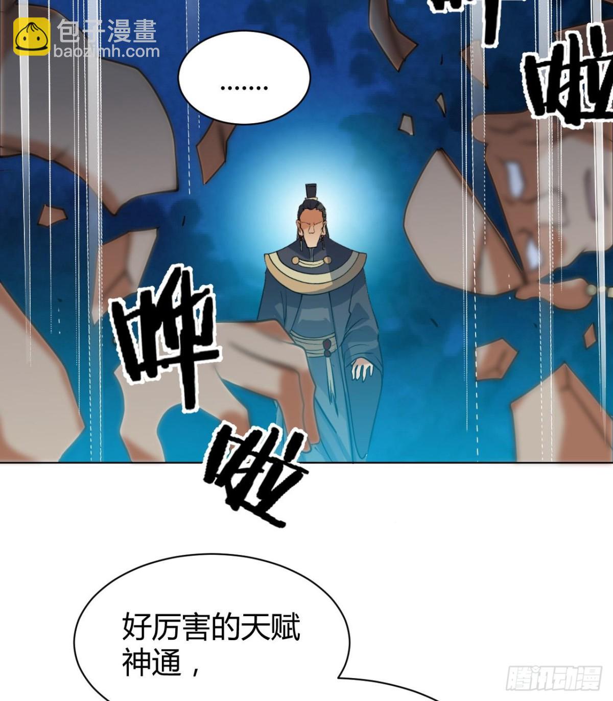 第62话 绝非单打独斗(1/2)-第62话