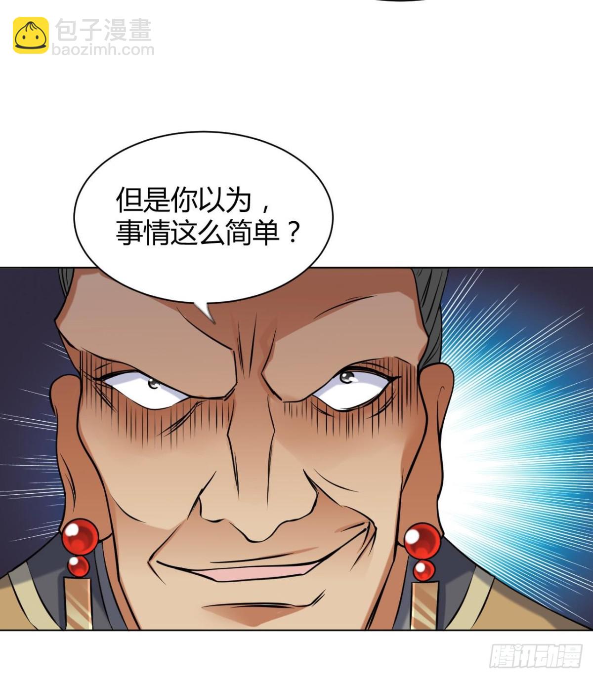 第62话 绝非单打独斗(1/2)-第62话