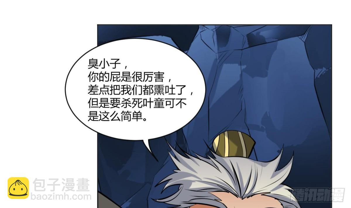 第66话 撼世关押地-第66话