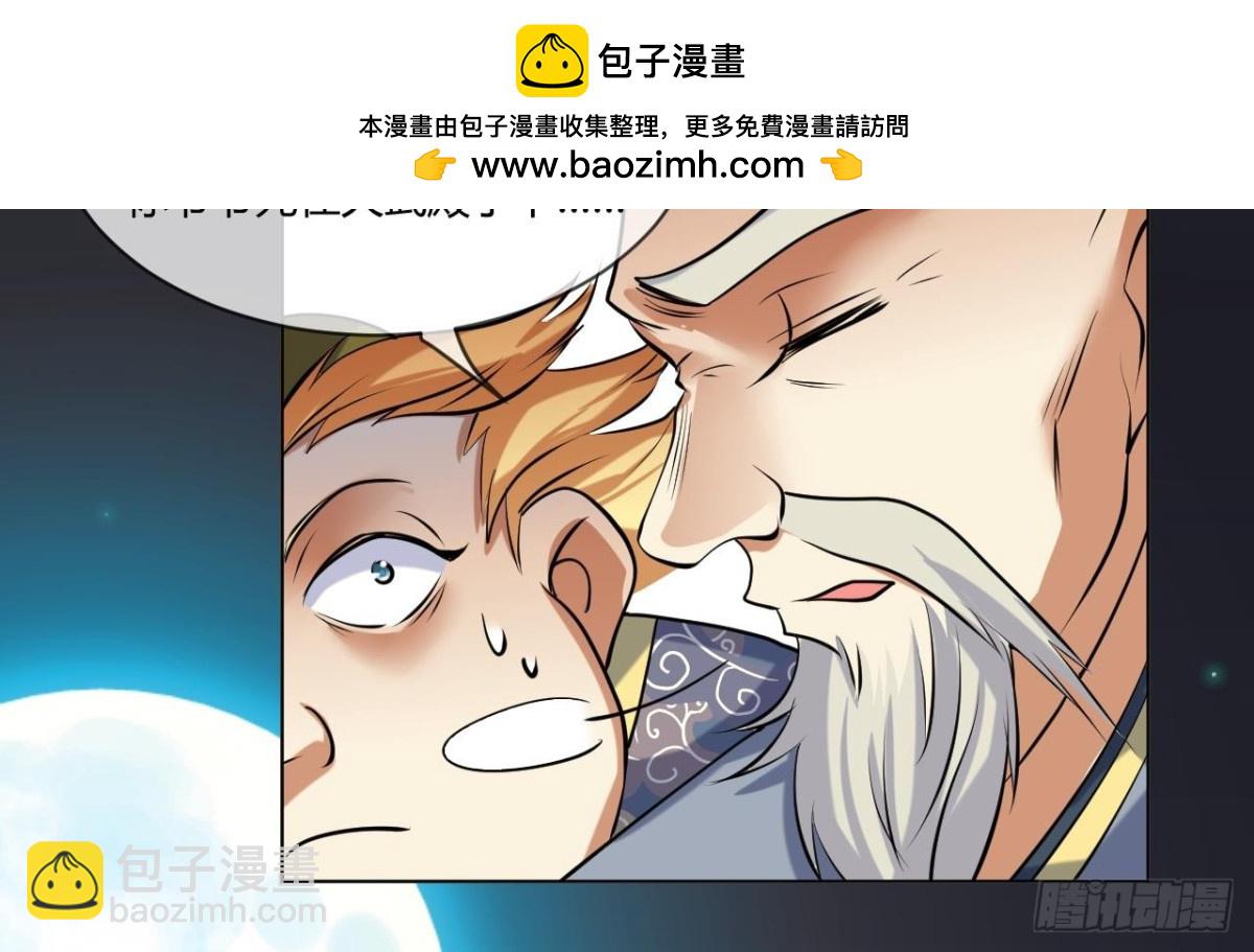 第66话 撼世关押地-第66话